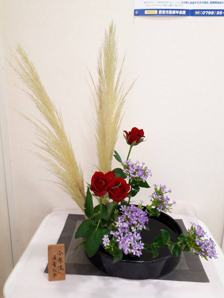 生け花 生け花