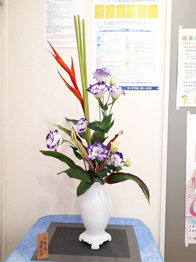 生け花 生け花