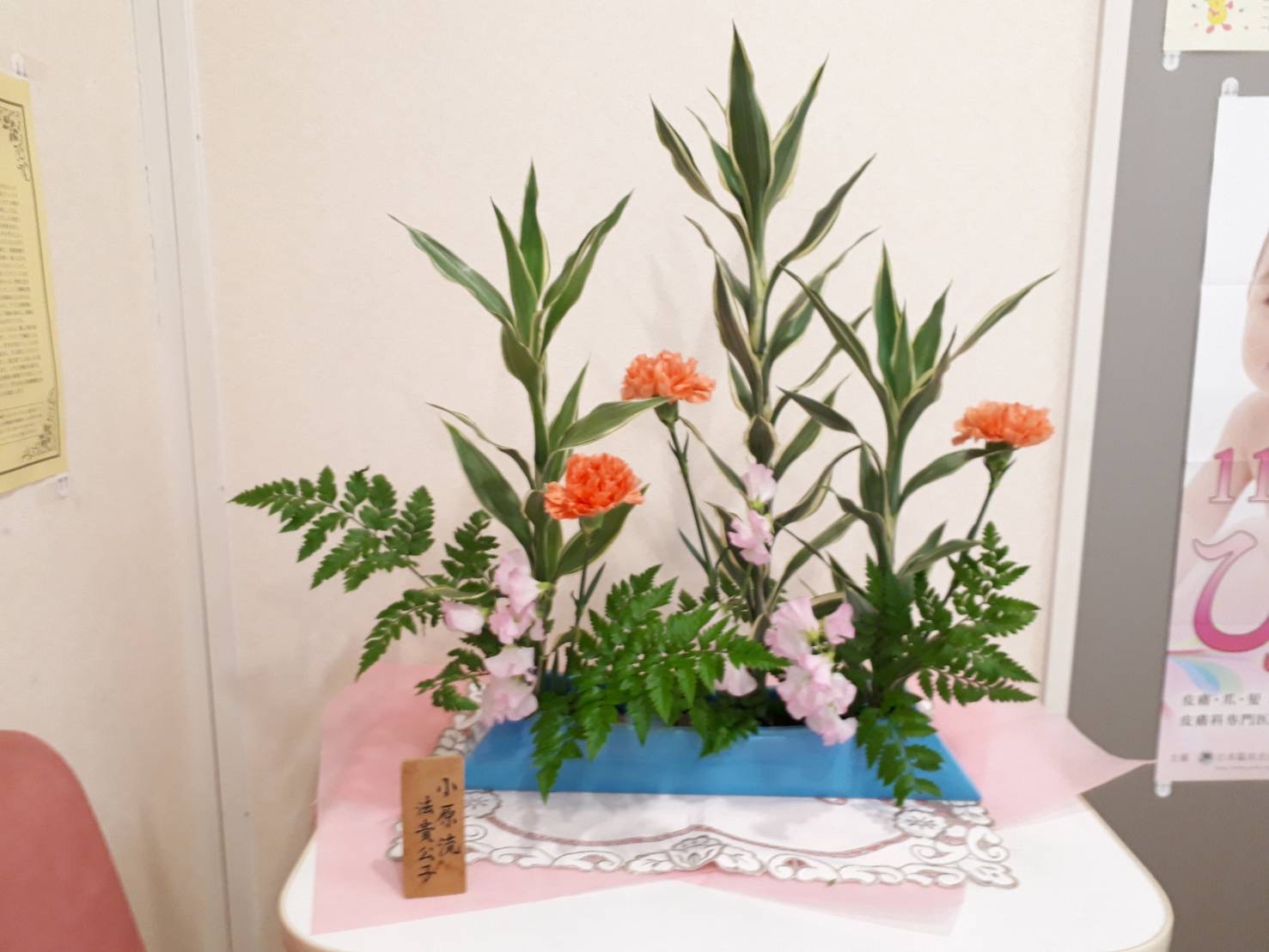生け花 生け花