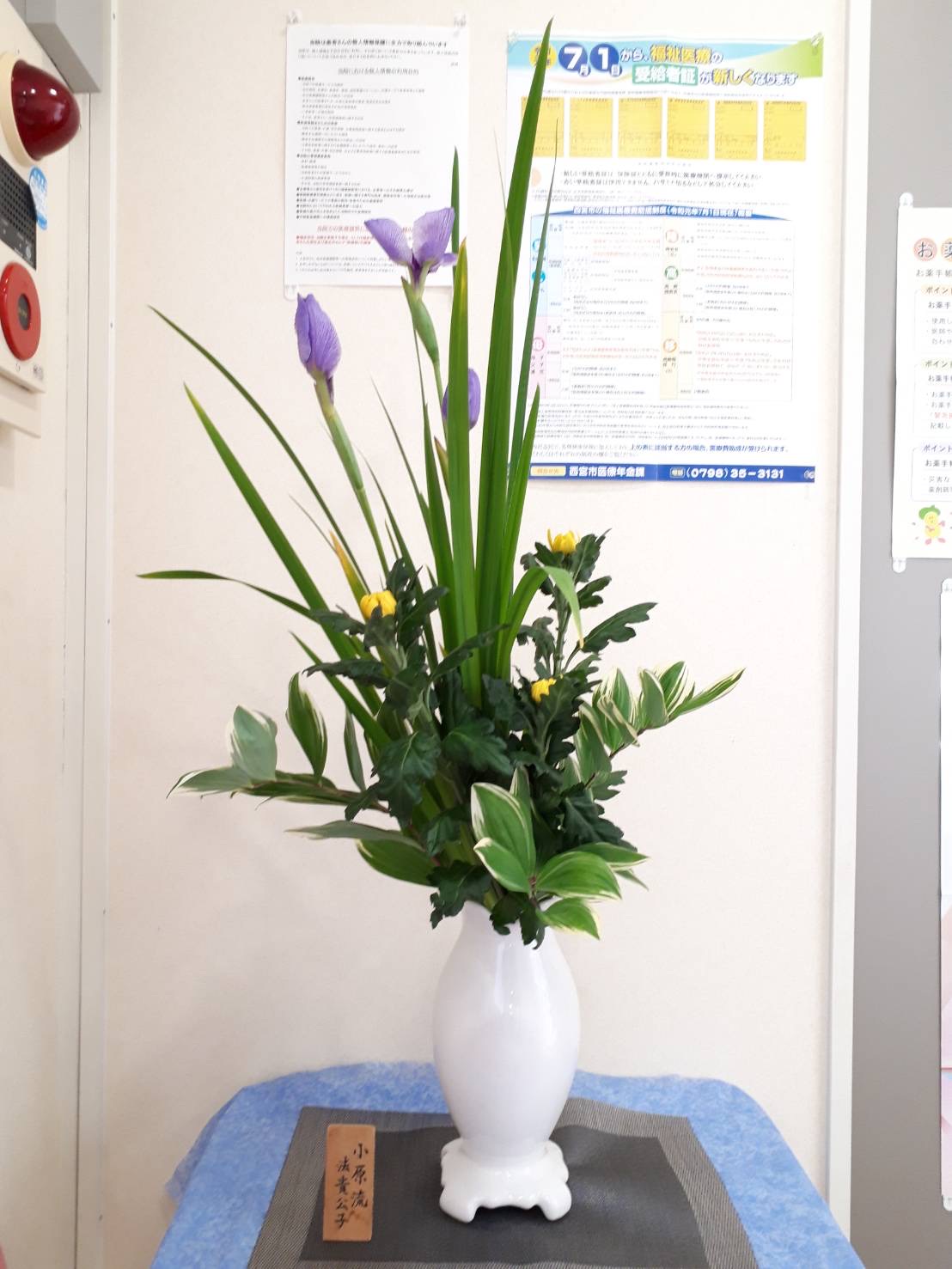 生け花 生け花