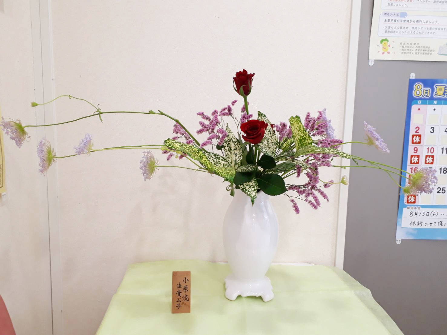 生け花 生け花