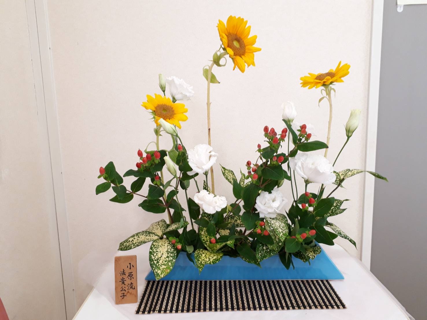 生け花 生け花