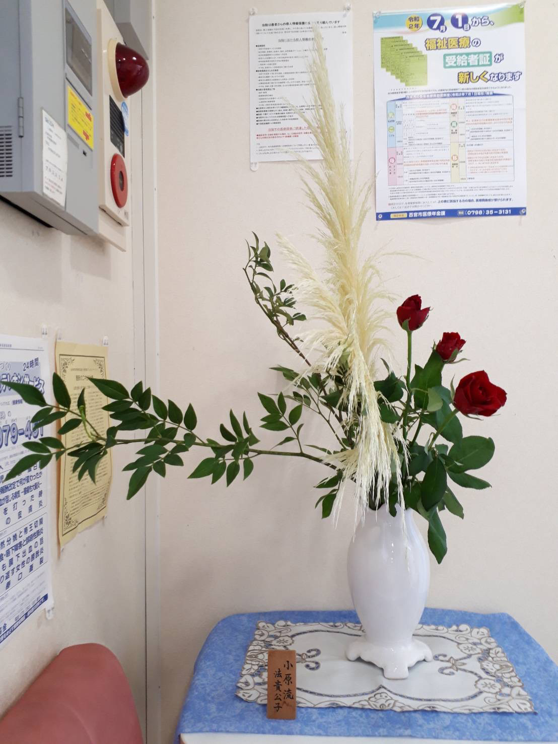 生け花 生け花