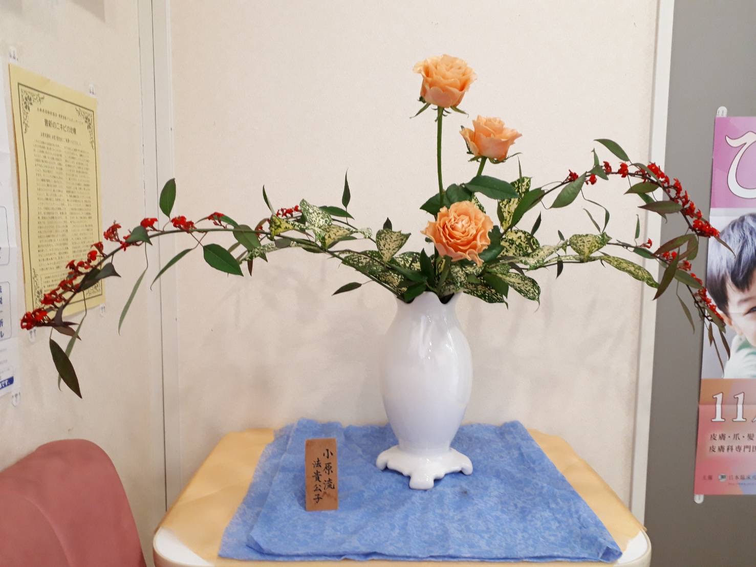 生け花 生け花
