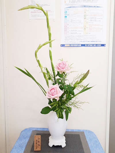 生け花 生け花