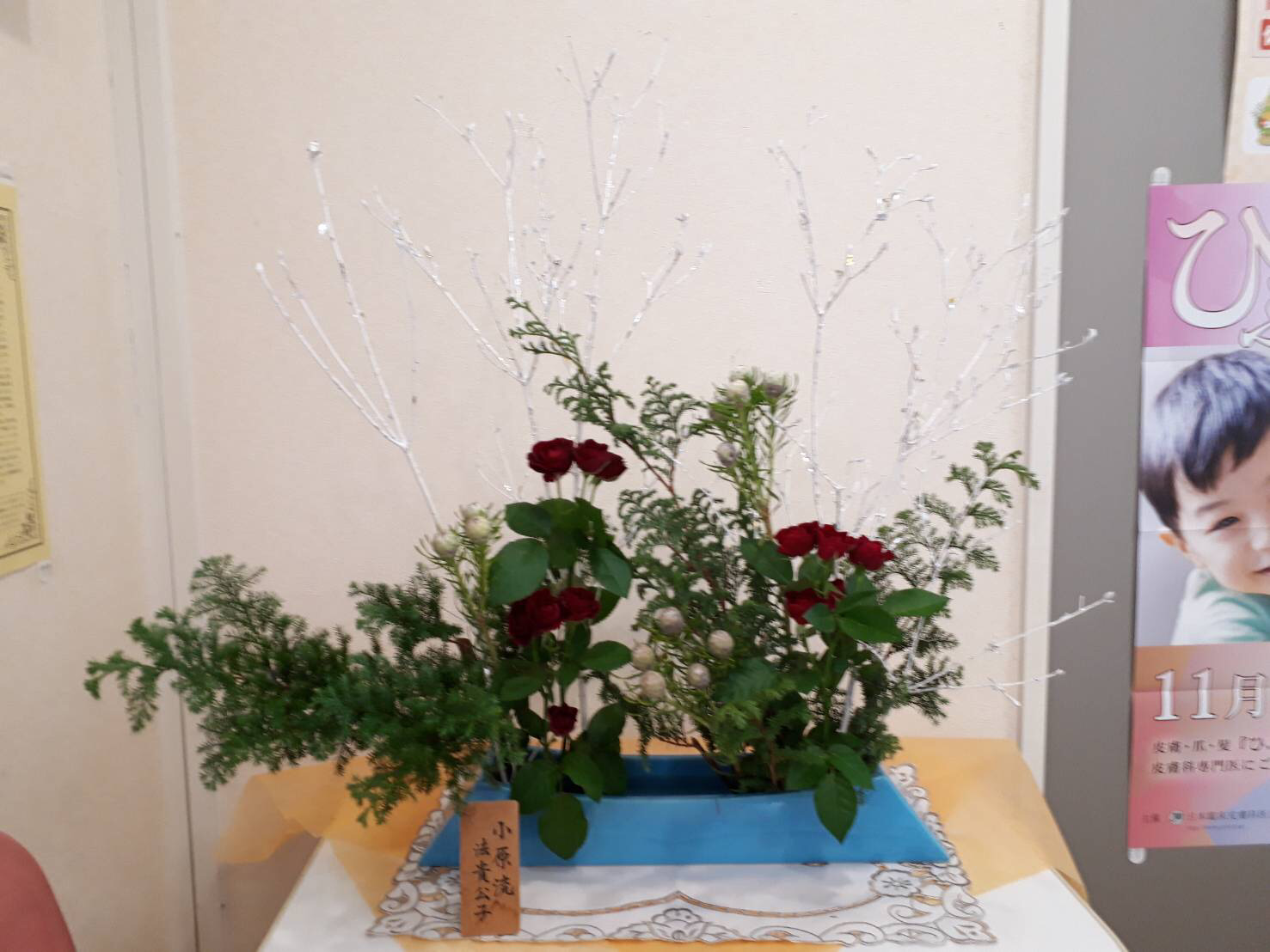 生け花 生け花