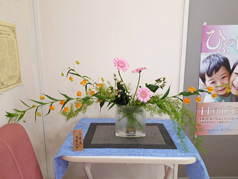 生け花 生け花