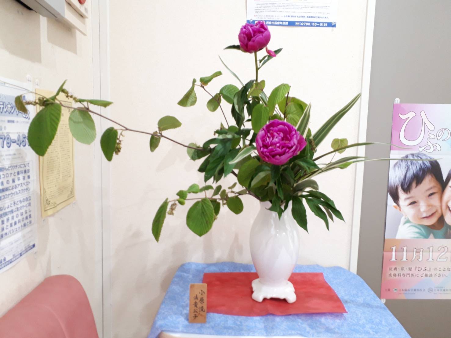 生け花 生け花