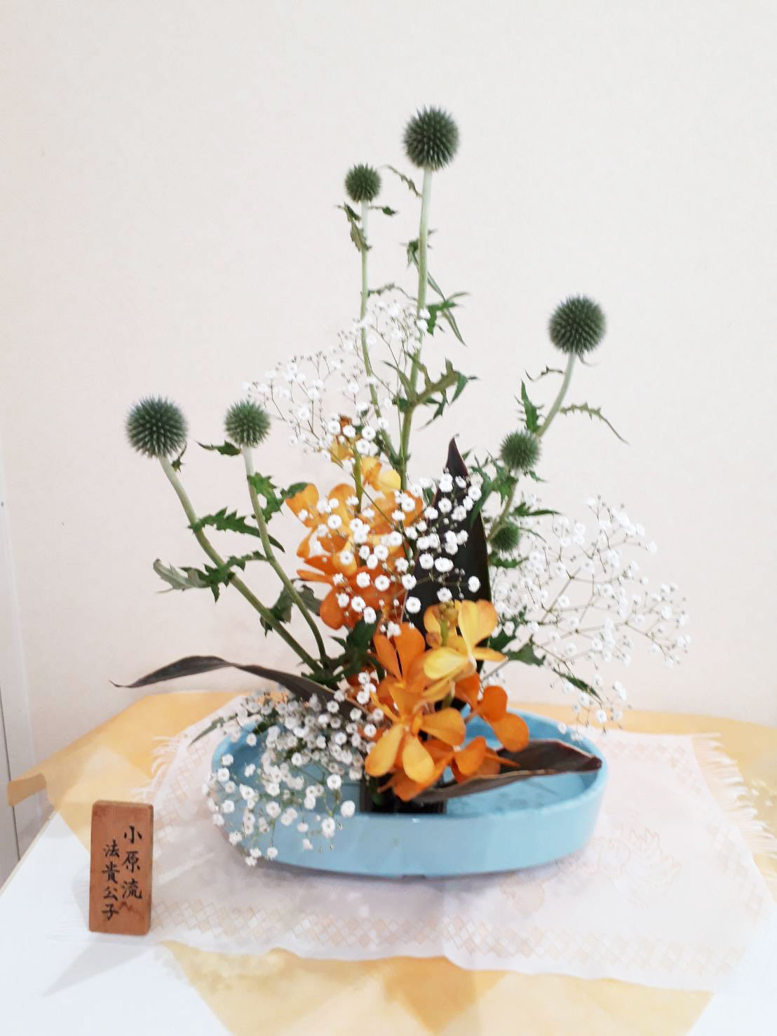 生け花 生け花