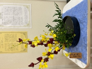 生け花 生け花