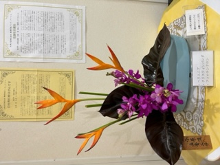 生け花 生け花