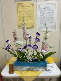 6月の花 今月の生け花