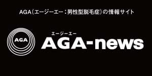 AGA-NEWS