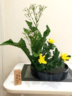 生け花