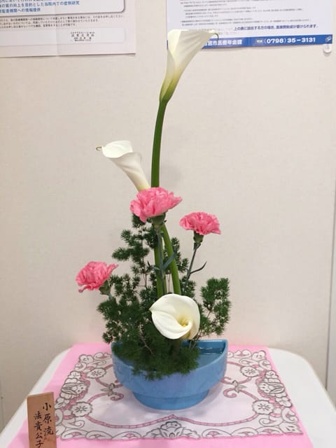 生け花