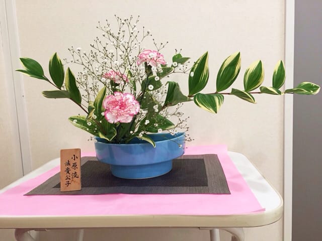 生け花