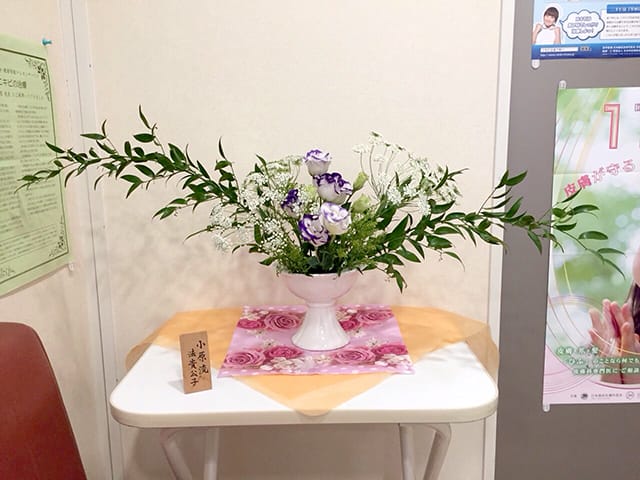 生け花