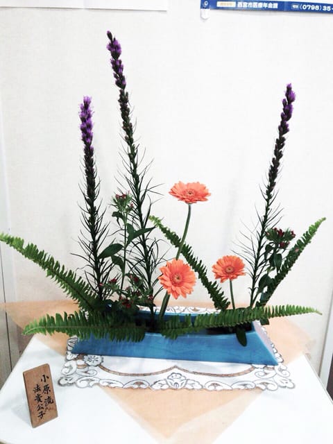 生け花 生け花