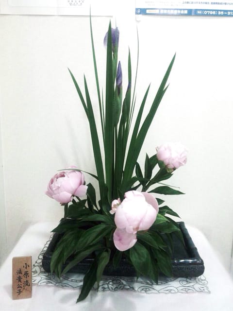 生け花 生け花