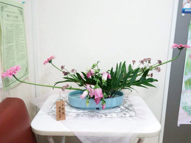 生け花 生け花