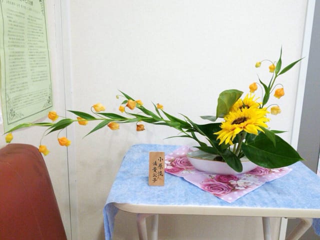 生け花 生け花