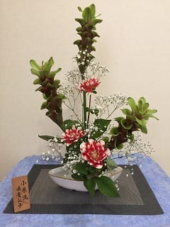生け花 生け花