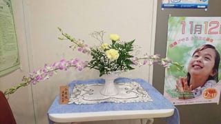 生け花 生け花