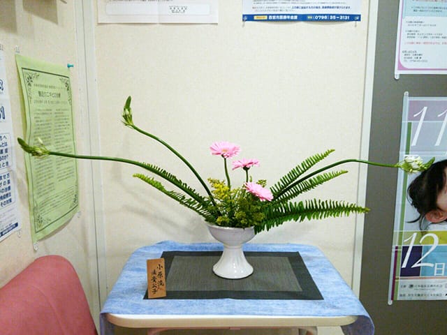 生け花 生け花