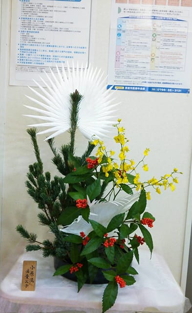 生け花 生け花