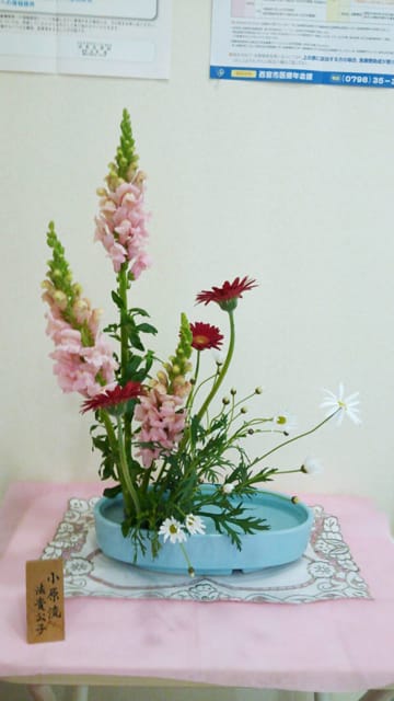 生け花 生け花