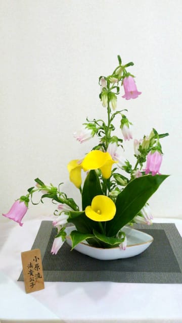 生け花 生け花