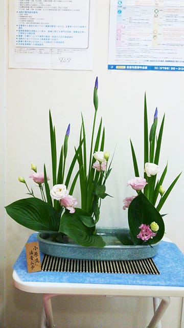 生け花 生け花
