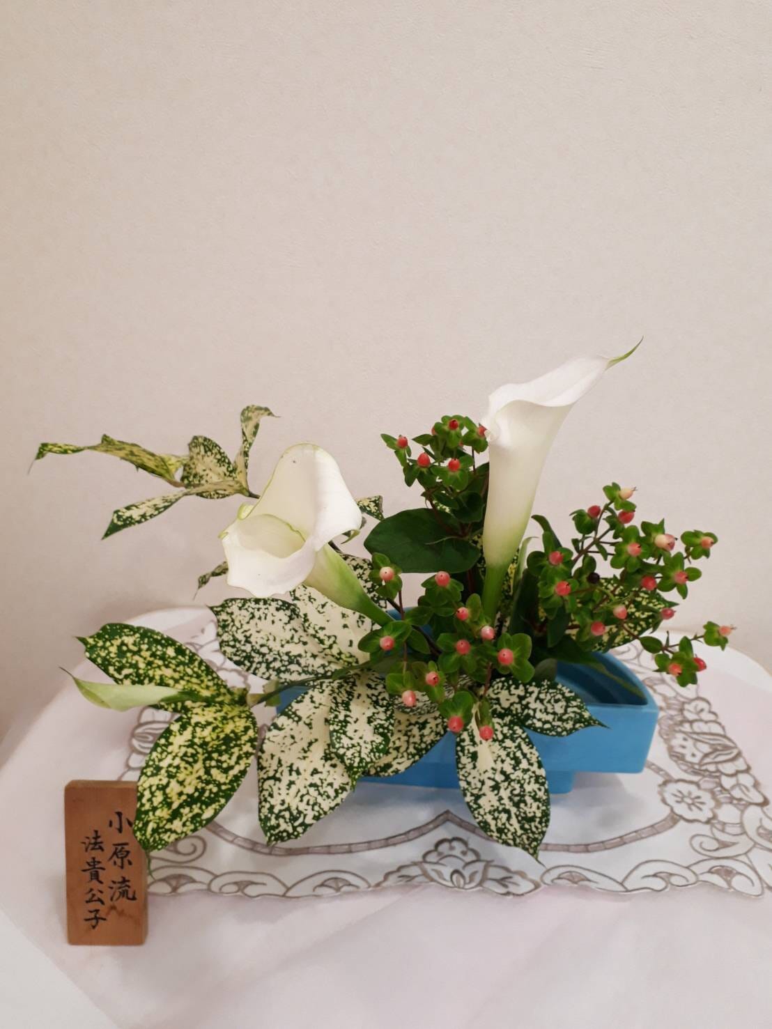 生け花 生け花