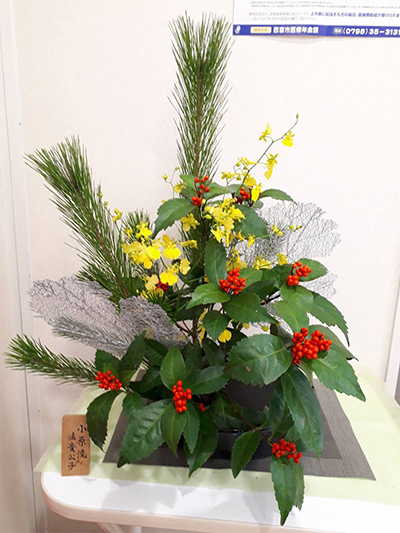 生け花 生け花