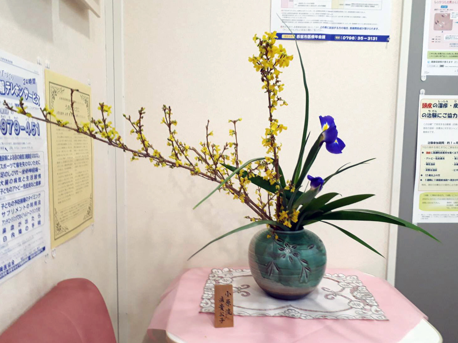 生け花 生け花