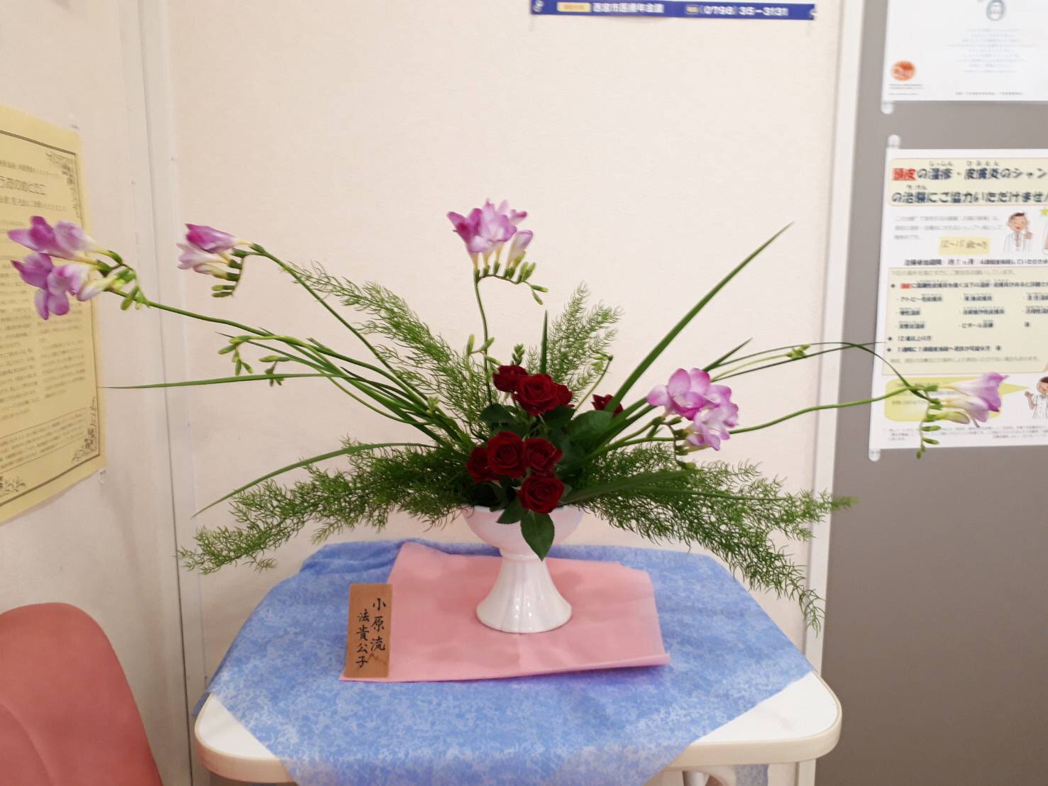 生け花 生け花