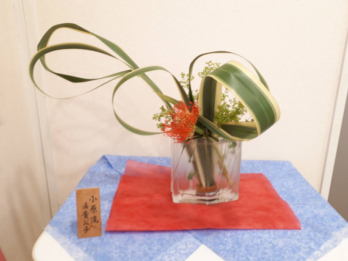 生け花 生け花