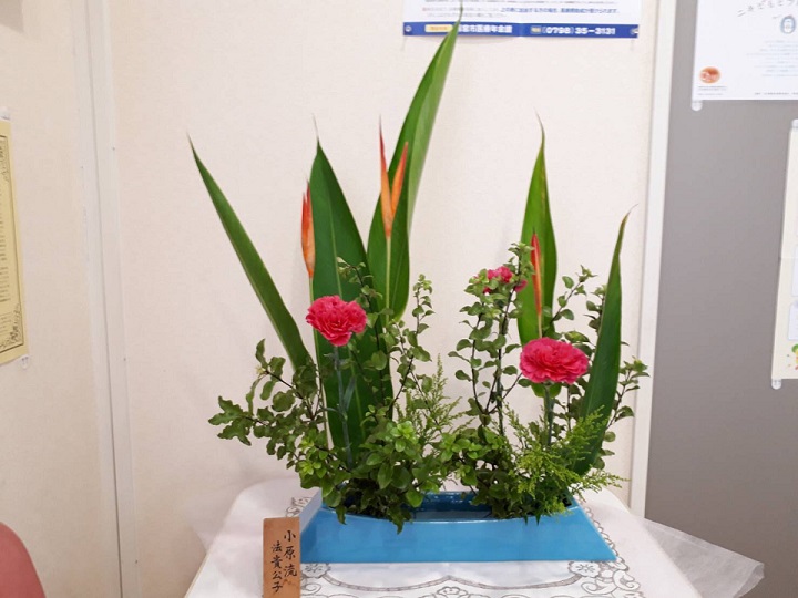 生け花 生け花