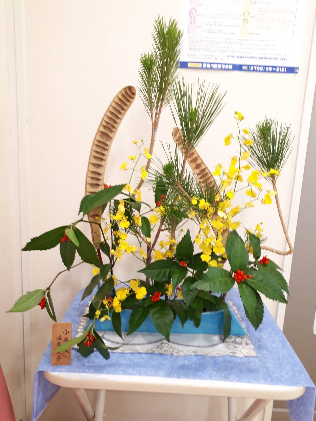 生け花 生け花