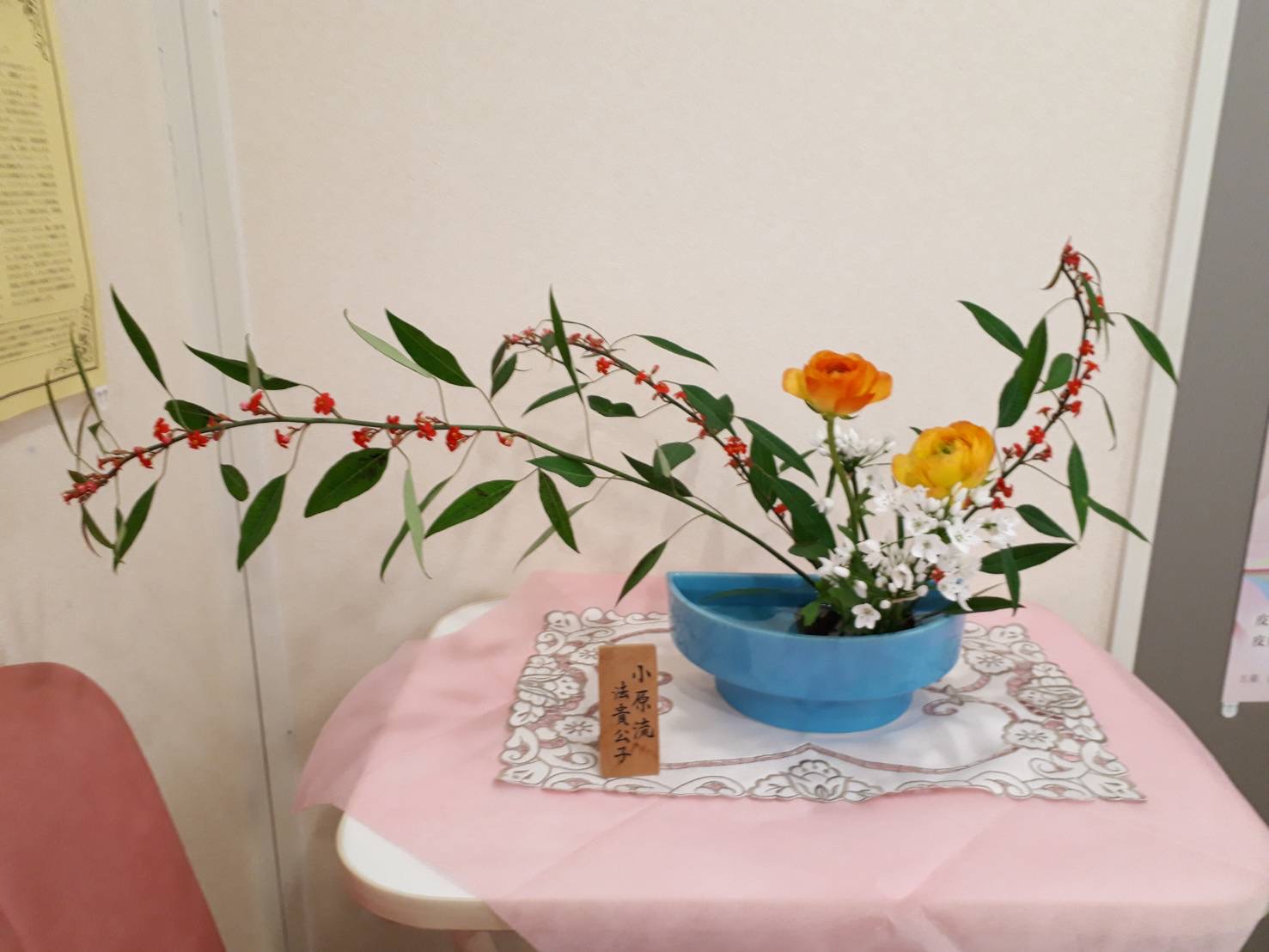生け花 生け花