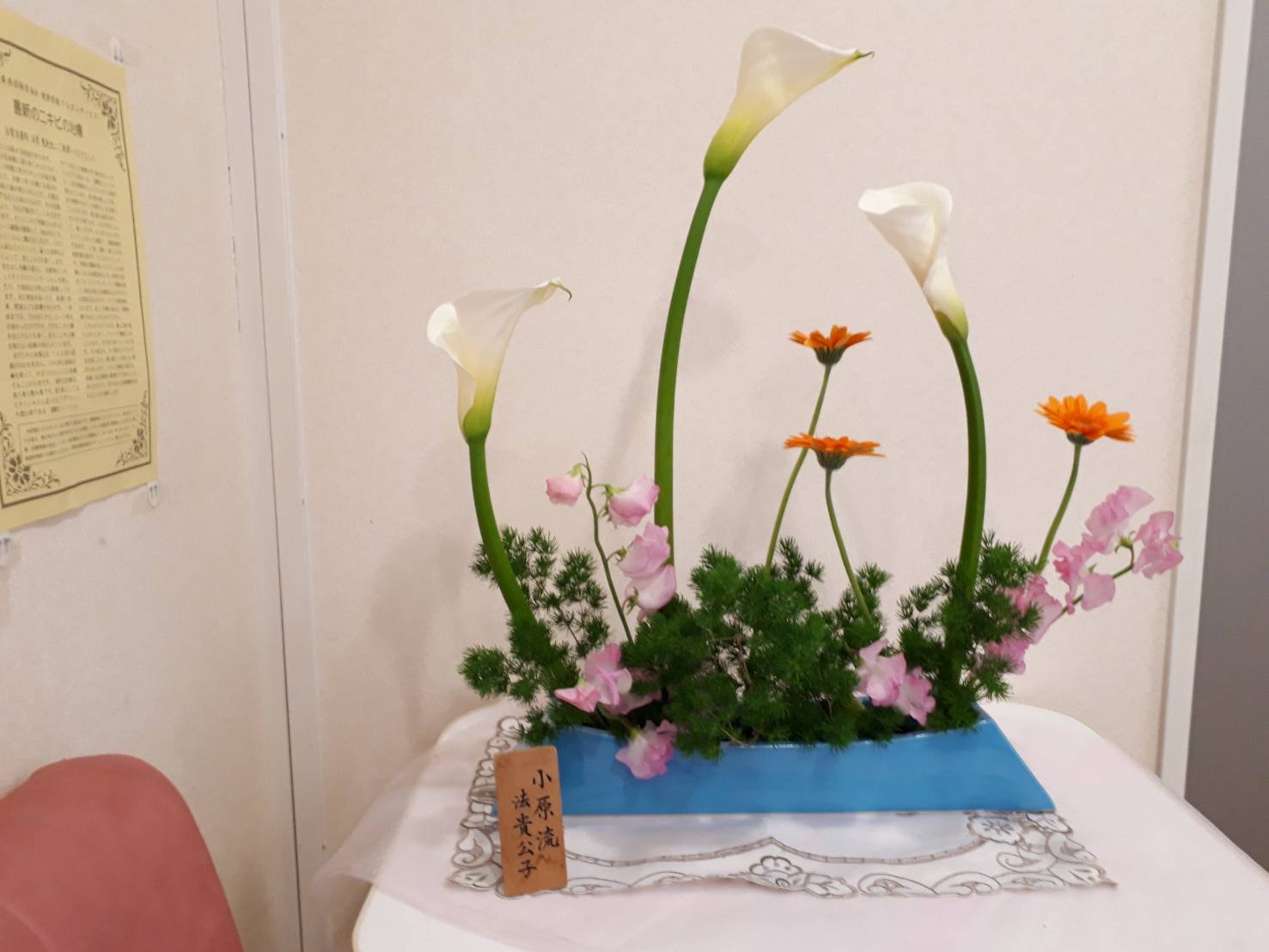 生け花 生け花